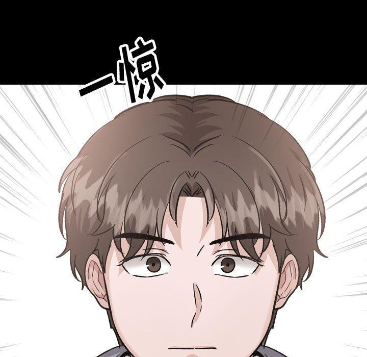 挚友 第 37 话 第143页