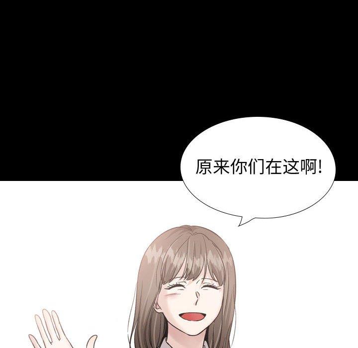 挚友 第 37 话 第152页
