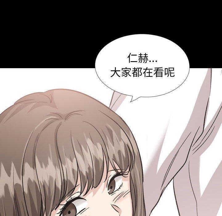挚友 第 37 话 第200页