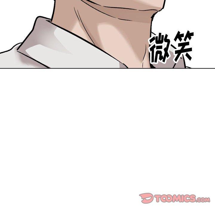 挚友 第 38 话 第180页