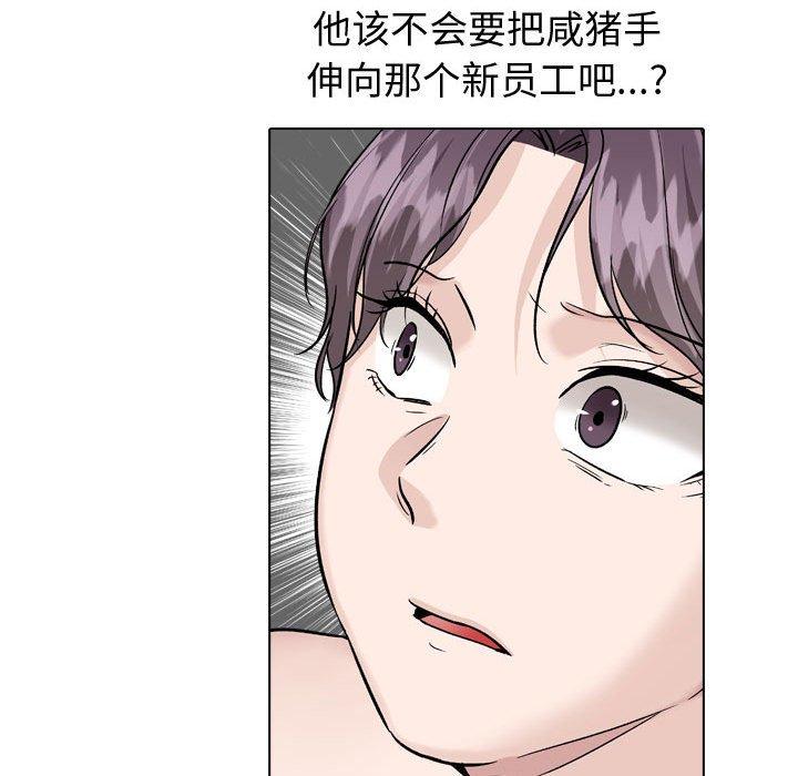 挚友 第 38 话 第189页