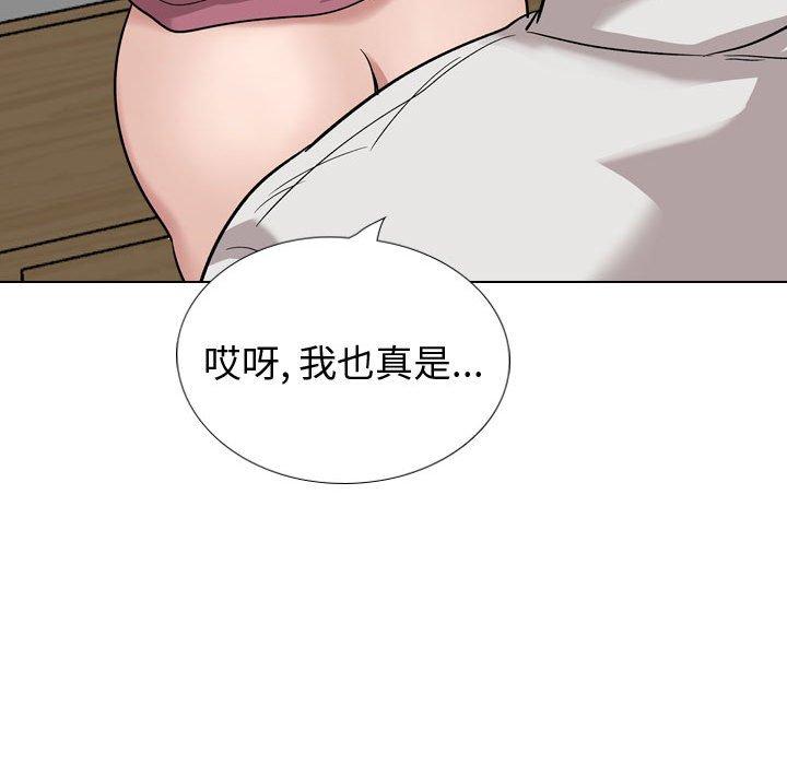 挚友 第 38 话 第160页