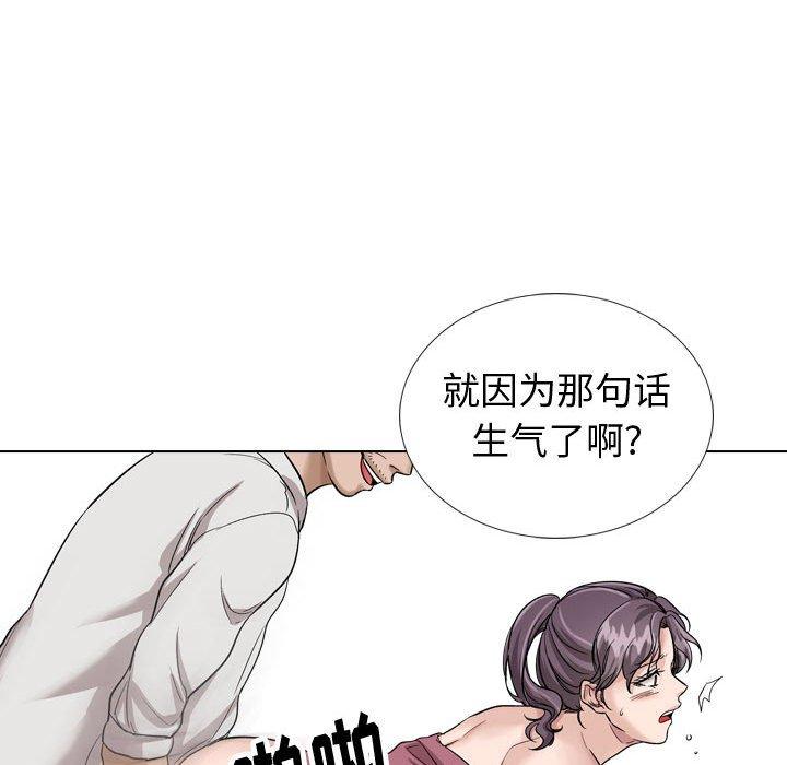 挚友 第 38 话 第162页