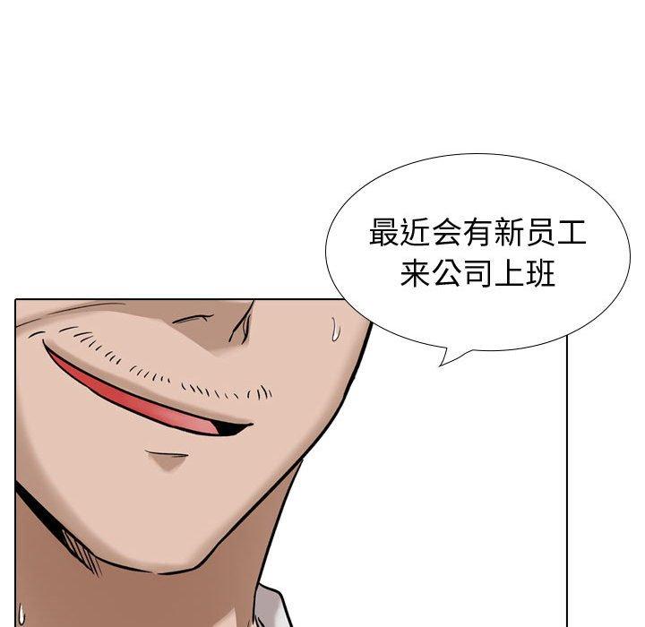 挚友 第 38 话 第171页