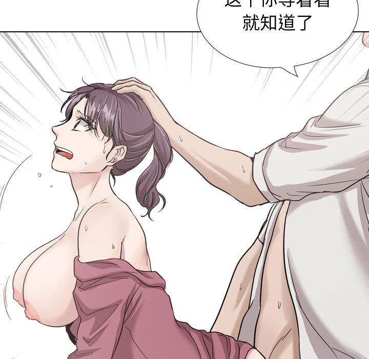 挚友 第 38 话 第199页