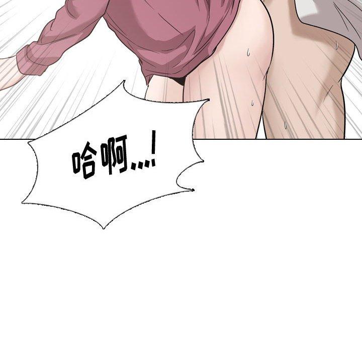挚友 第 38 话 第200页