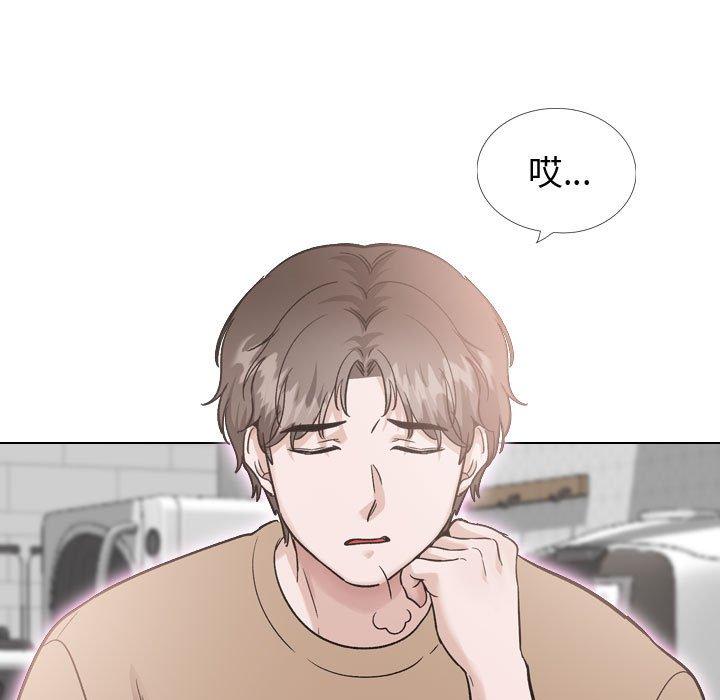 挚友 第 38 话 第13页