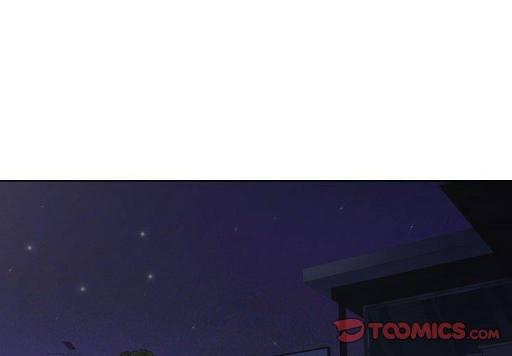 挚友 第 38 话 第4页