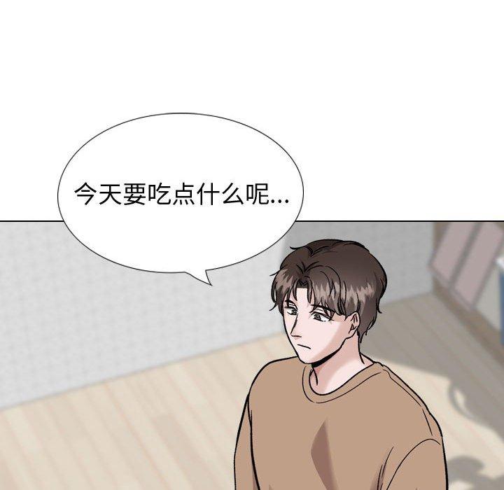 挚友 第 38 话 第45页