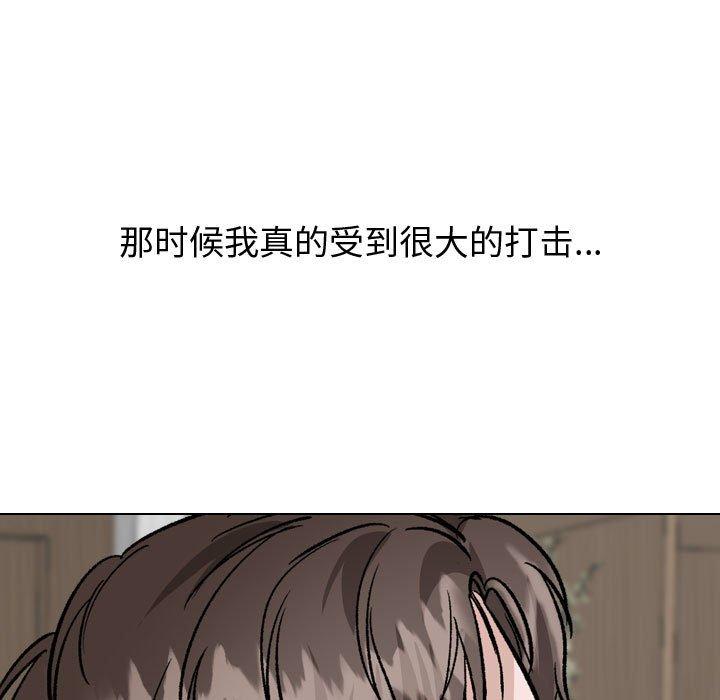 挚友 第 38 话 第27页