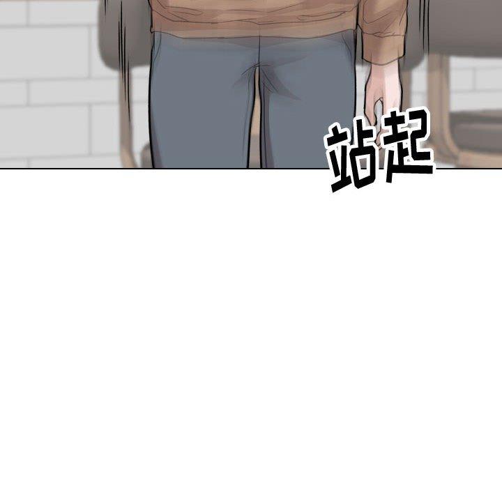 挚友 第 38 话 第32页