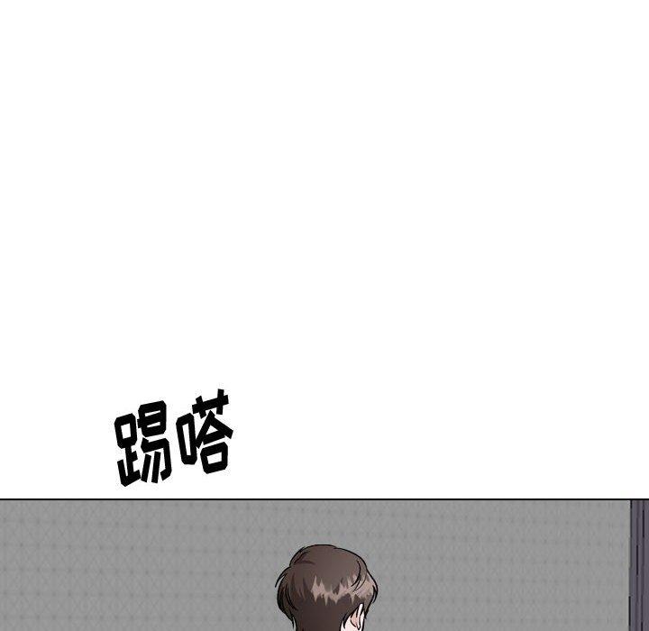 挚友 第 38 话 第34页