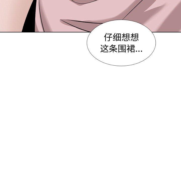 挚友 第 38 话 第53页