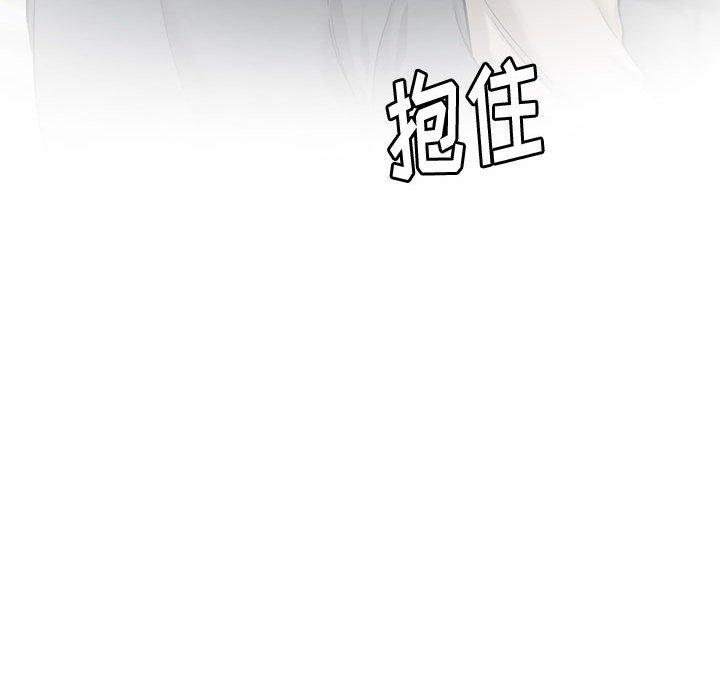 挚友 第 38 话 第69页