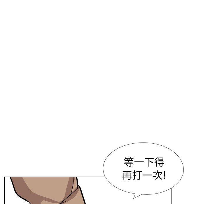 挚友 第 38 话 第111页
