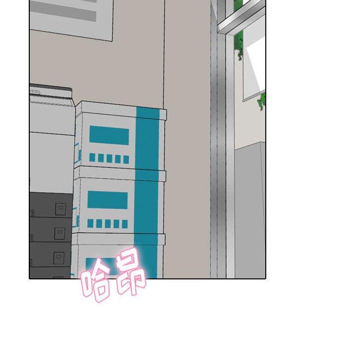 挚友 第 38 话 第119页