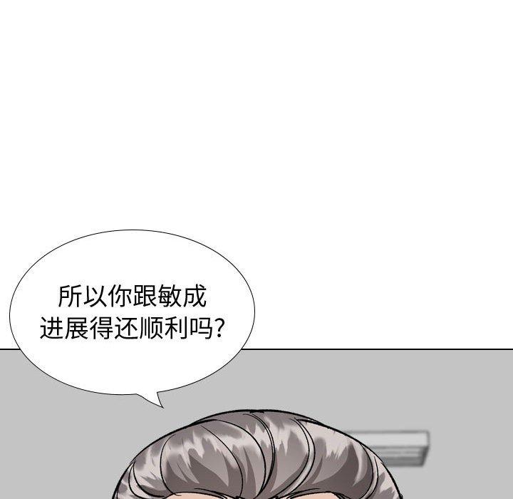 挚友 第 38 话 第128页