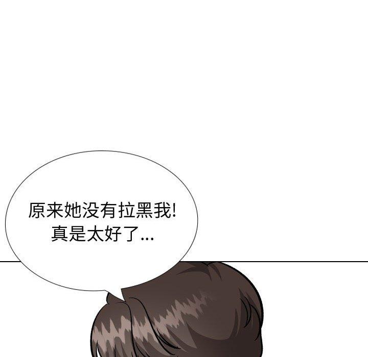 挚友 第 38 话 第108页
