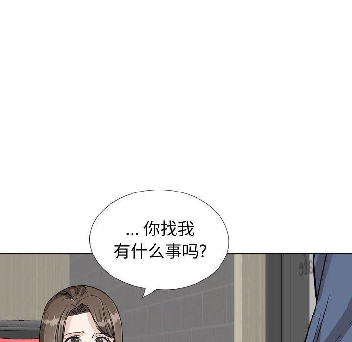挚友 第 39 话 第19页