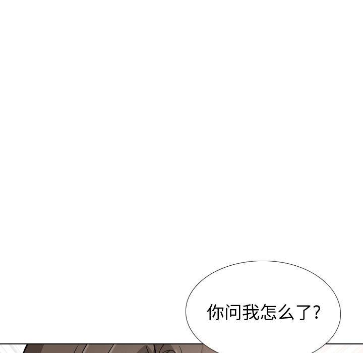 挚友 第 39 话 第25页
