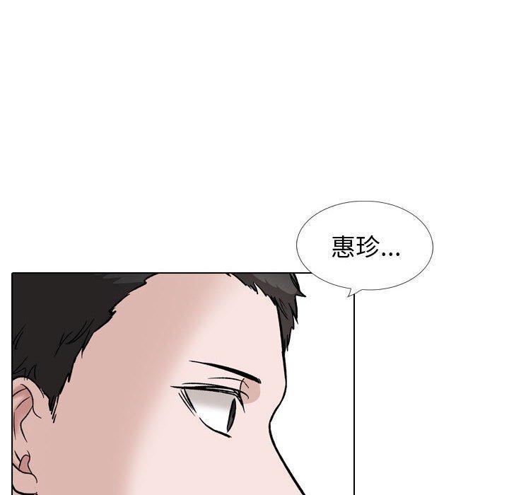 挚友 第 39 话 第50页
