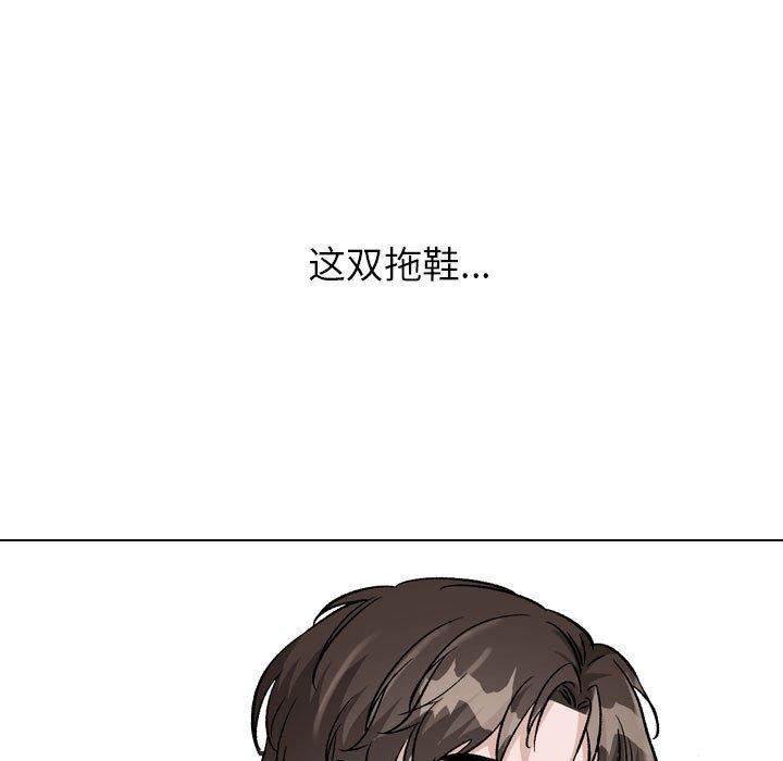 挚友 第 39 话 第113页