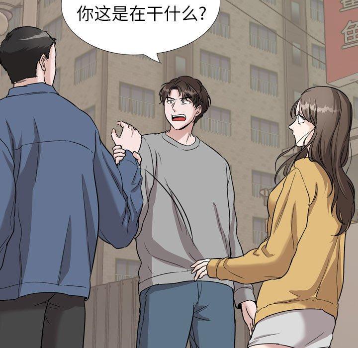 挚友 第 39 话 第149页
