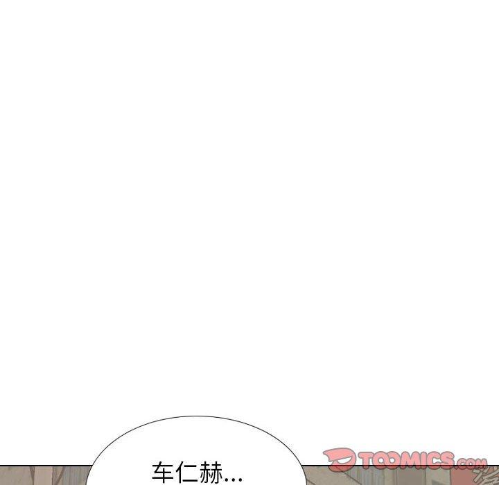 挚友 第 39 话 第148页
