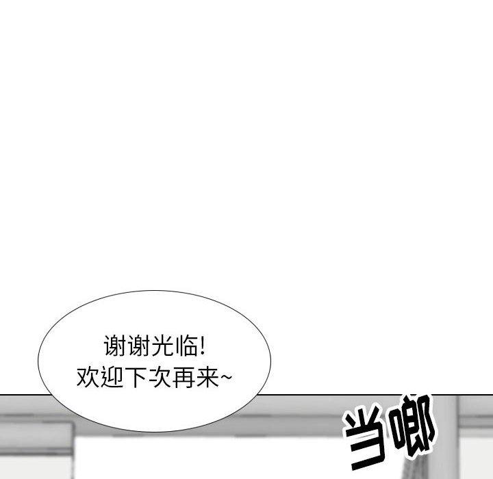 挚友 第 39 话 第122页