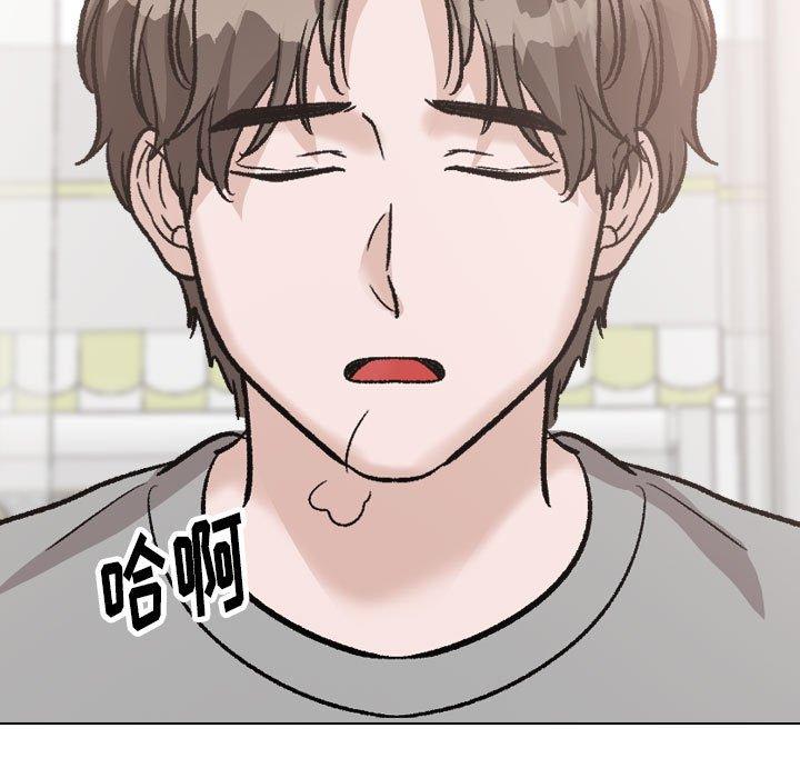挚友 第 39 话 第127页