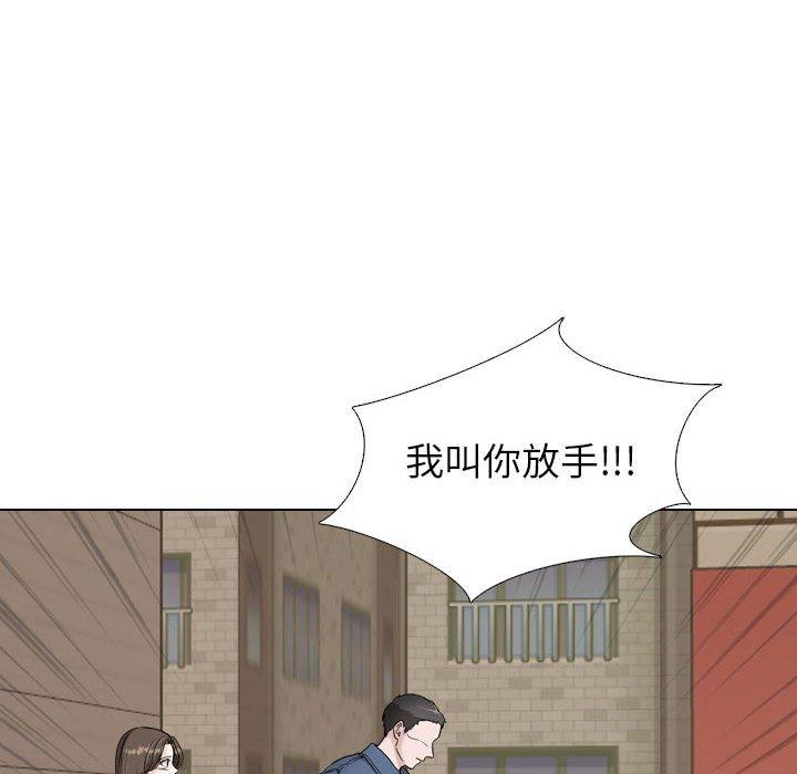 挚友 第 39 话 第136页