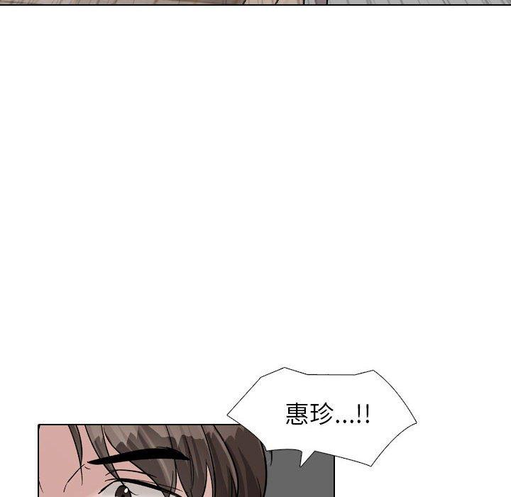 挚友 第 39 话 第138页