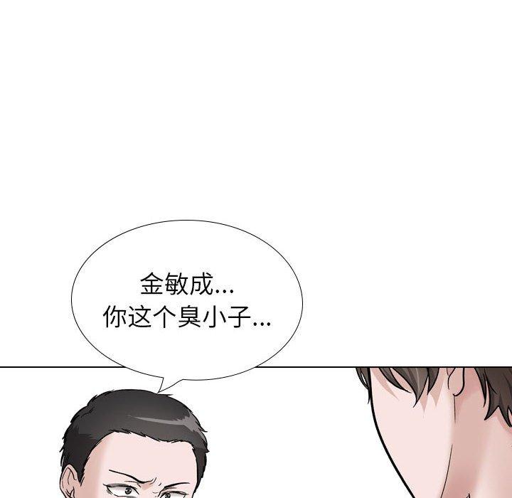 挚友 第 39 话 第152页