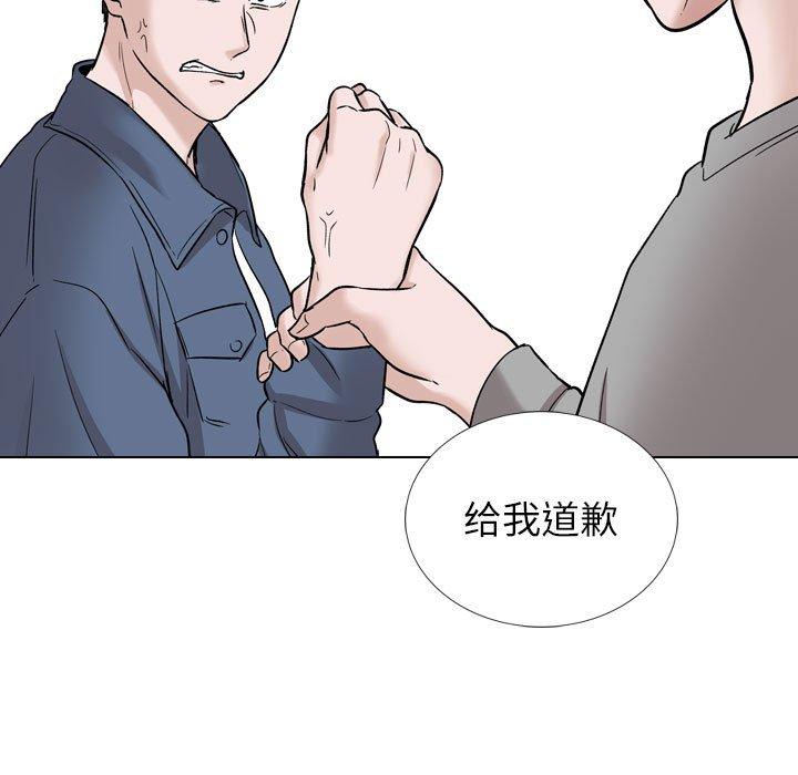 挚友 第 39 话 第153页