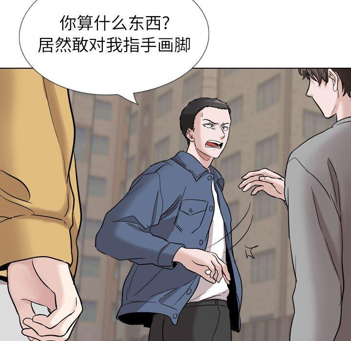 挚友 第 39 话 第159页