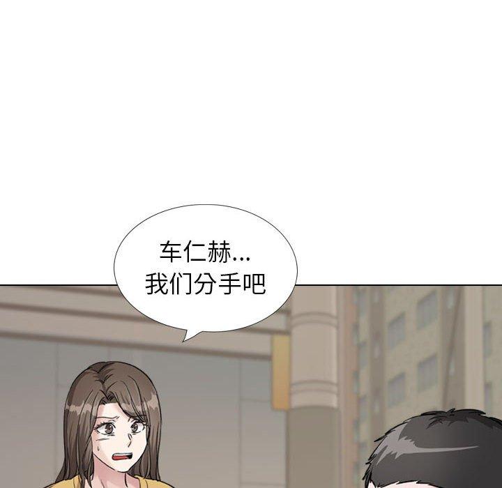 挚友 第 39 话 第162页