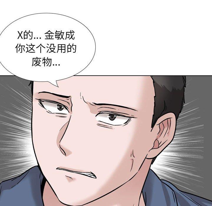 挚友 第 39 话 第166页