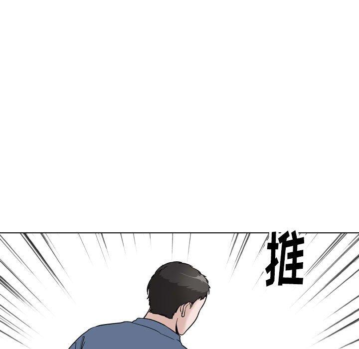 挚友 第 39 话 第169页