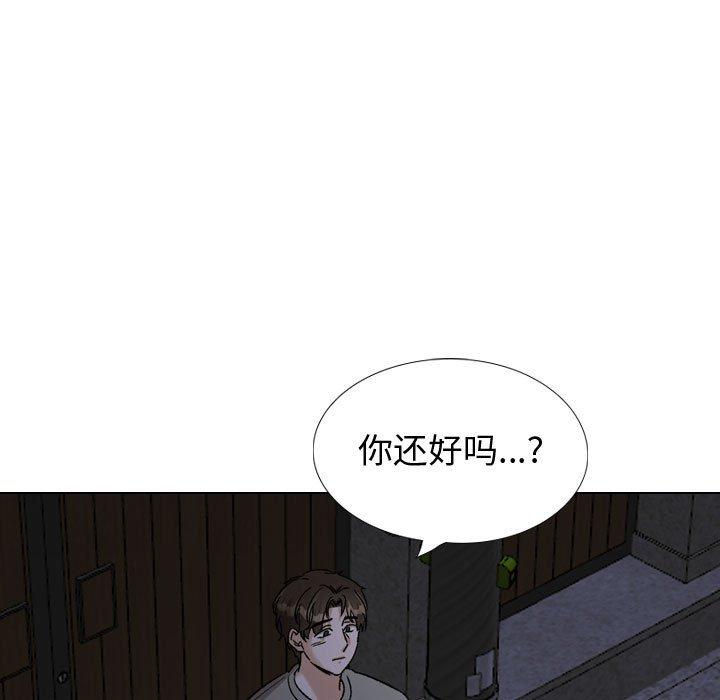 挚友 第 39 话 第187页