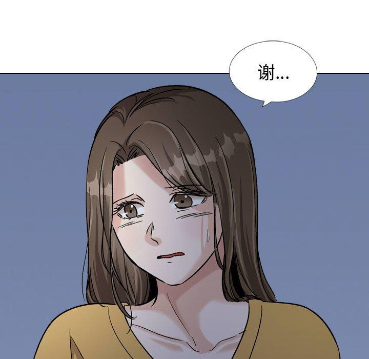 挚友 第 39 话 第191页