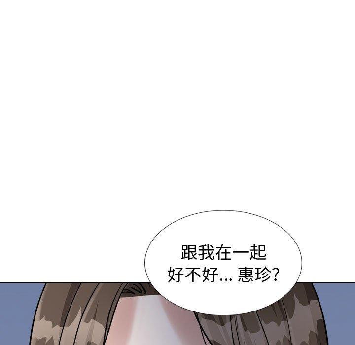 挚友 第 39 话 第197页