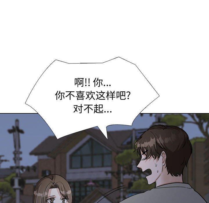 挚友 第 39 话 第214页