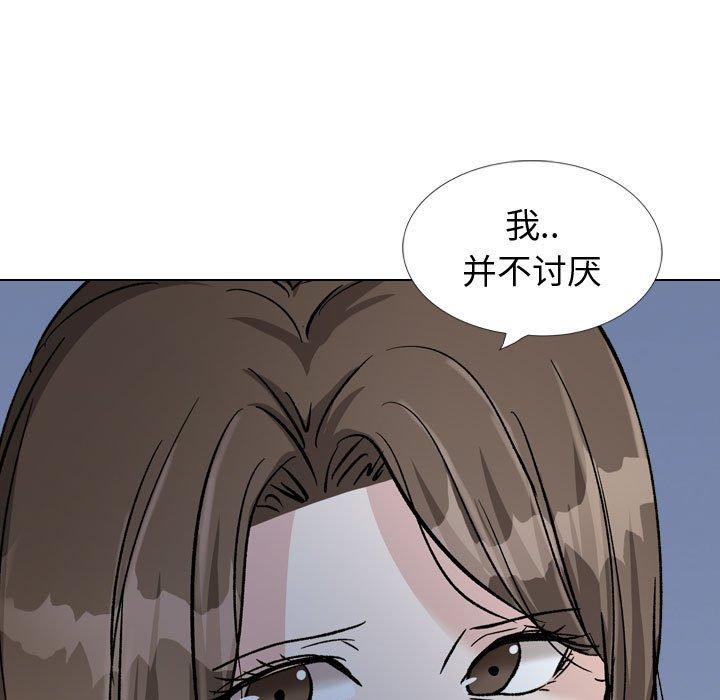 挚友 第 39 话 第219页