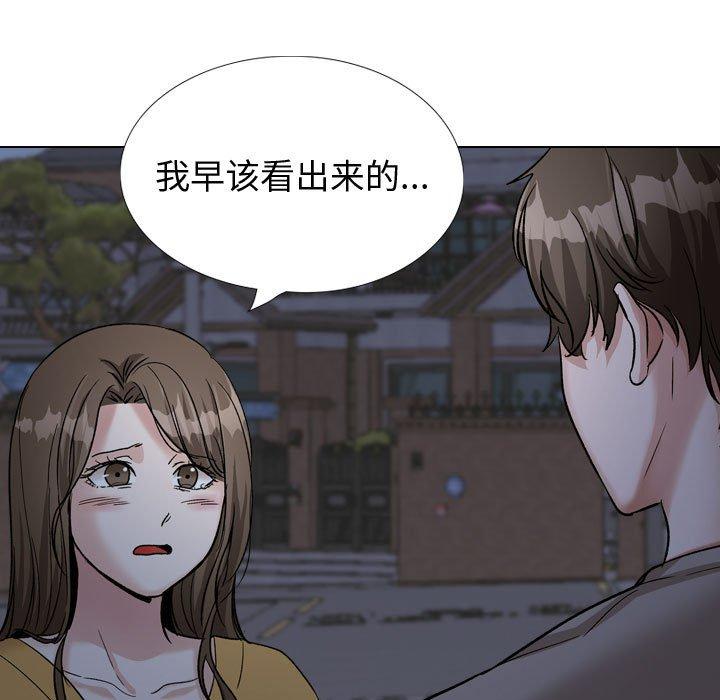 挚友 第 39 话 第229页