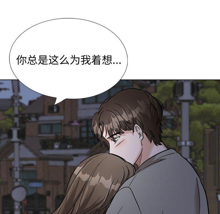 挚友 第 39 话 第232页