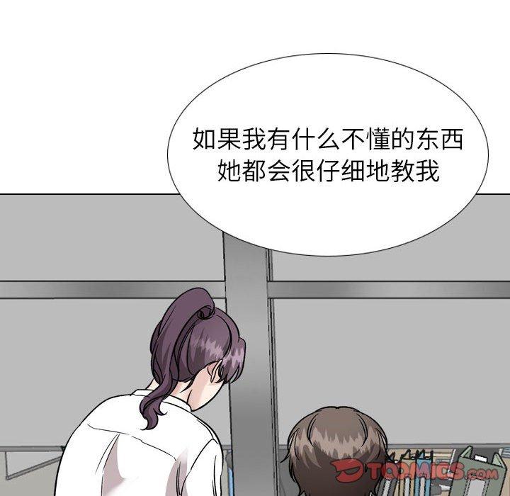 挚友 第 40 话 第200页