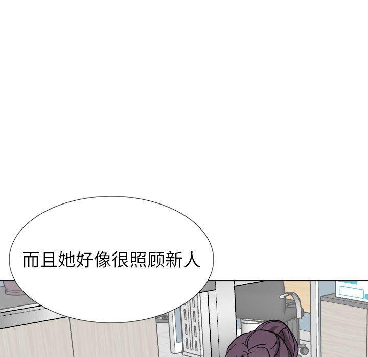 挚友 第 40 话 第203页