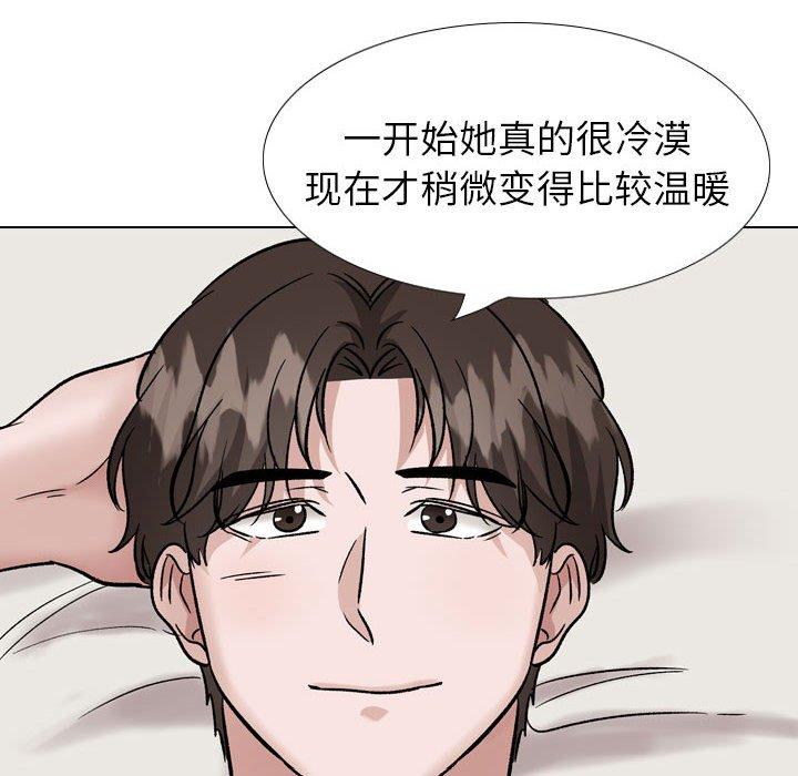 挚友 第 40 话 第210页