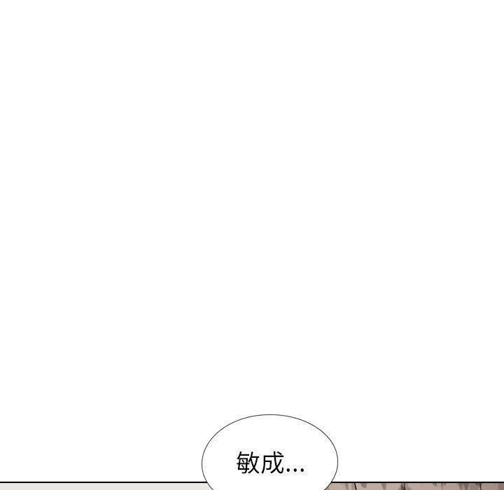 挚友 第 40 话 第213页