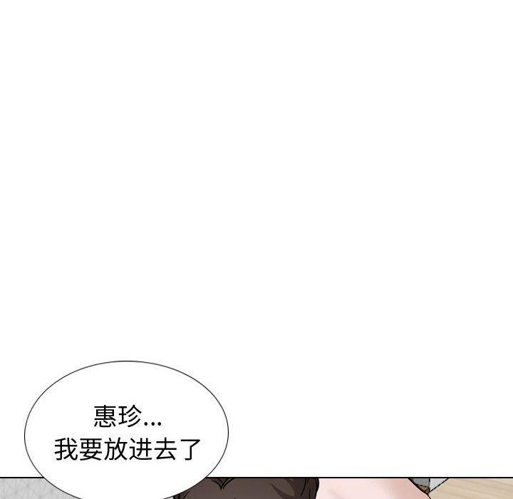 挚友 第 40 话 第26页